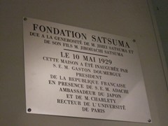 FONDATION　SATSUMA