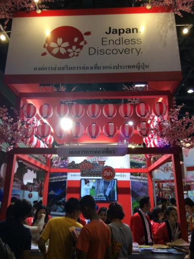 No.23　タイ国際旅行フェア（Thai International Travel Fair #16（TITF）を視察してきました