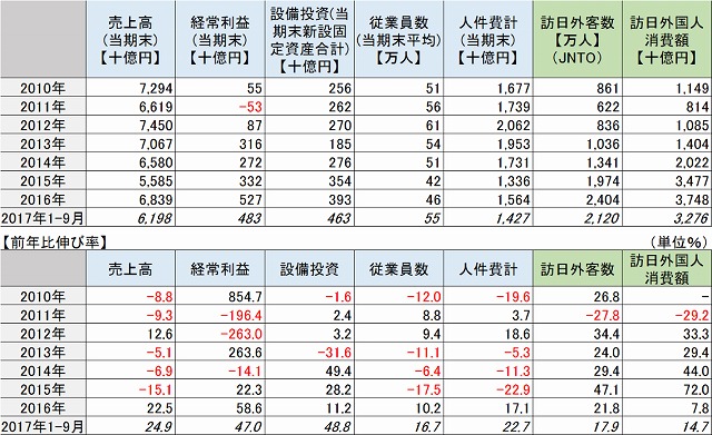 hyou1-shioya361