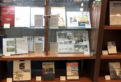 東京オリンピック前史 ～1910-40年代 日本・アジアで開催された2つの国際スポーツ競技大会～