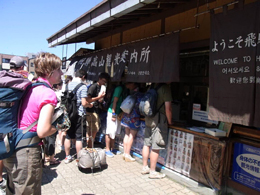 Vol.1　中国市場に頼らない！ヨーロッパ人を魅了する町”高山”（岐阜県高山市）