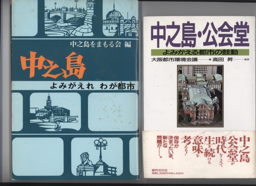 観光地づくりオーラルヒストリー＜第8回＞三村　浩史氏<br />４．これからの「観光」・「観光地づくり」・「観光計画」への提言