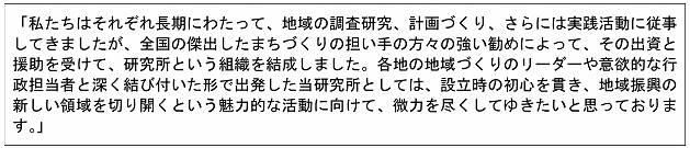 出典：猪爪氏提供資料より